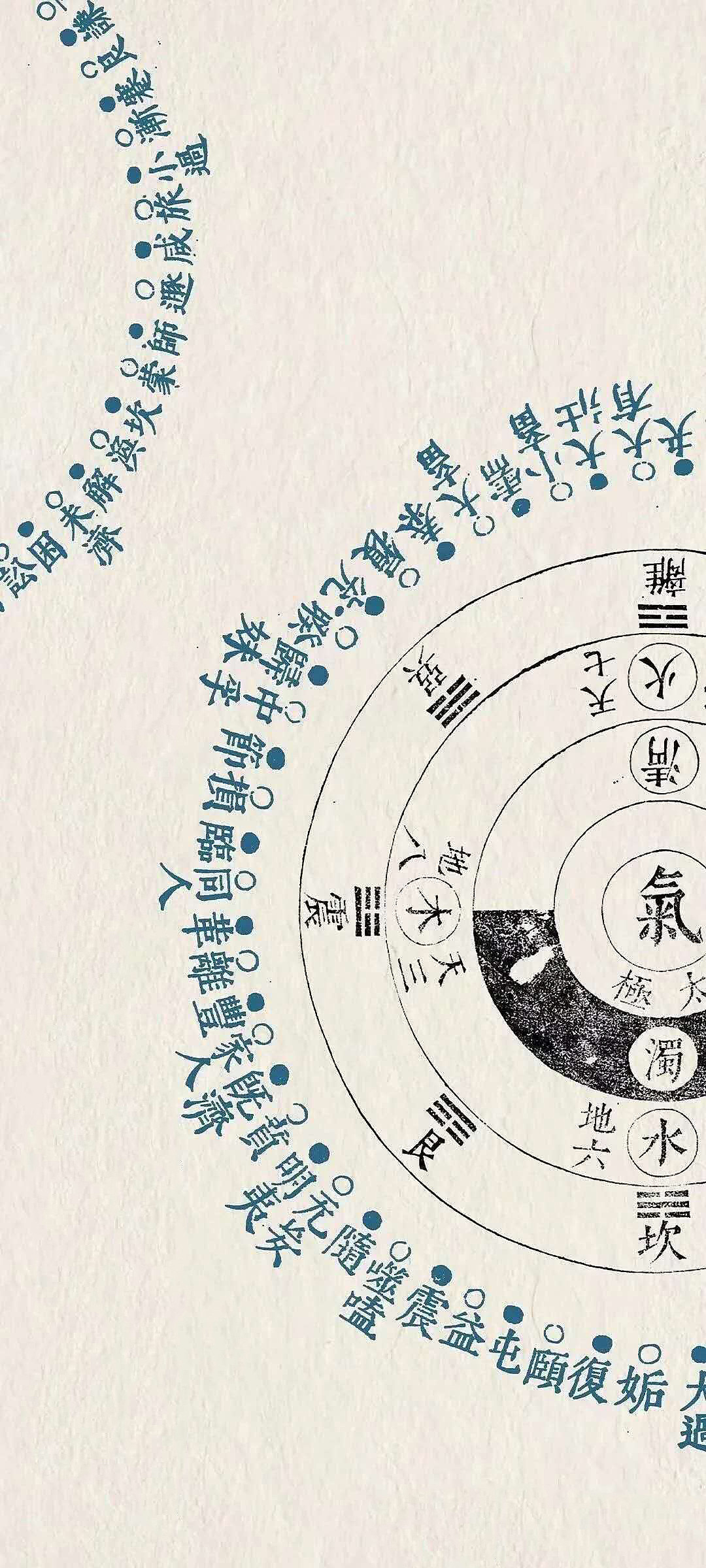 生活有道Living with the Dao  第二期：善恶之报，为何看似“迟到”？（组图） - 1
