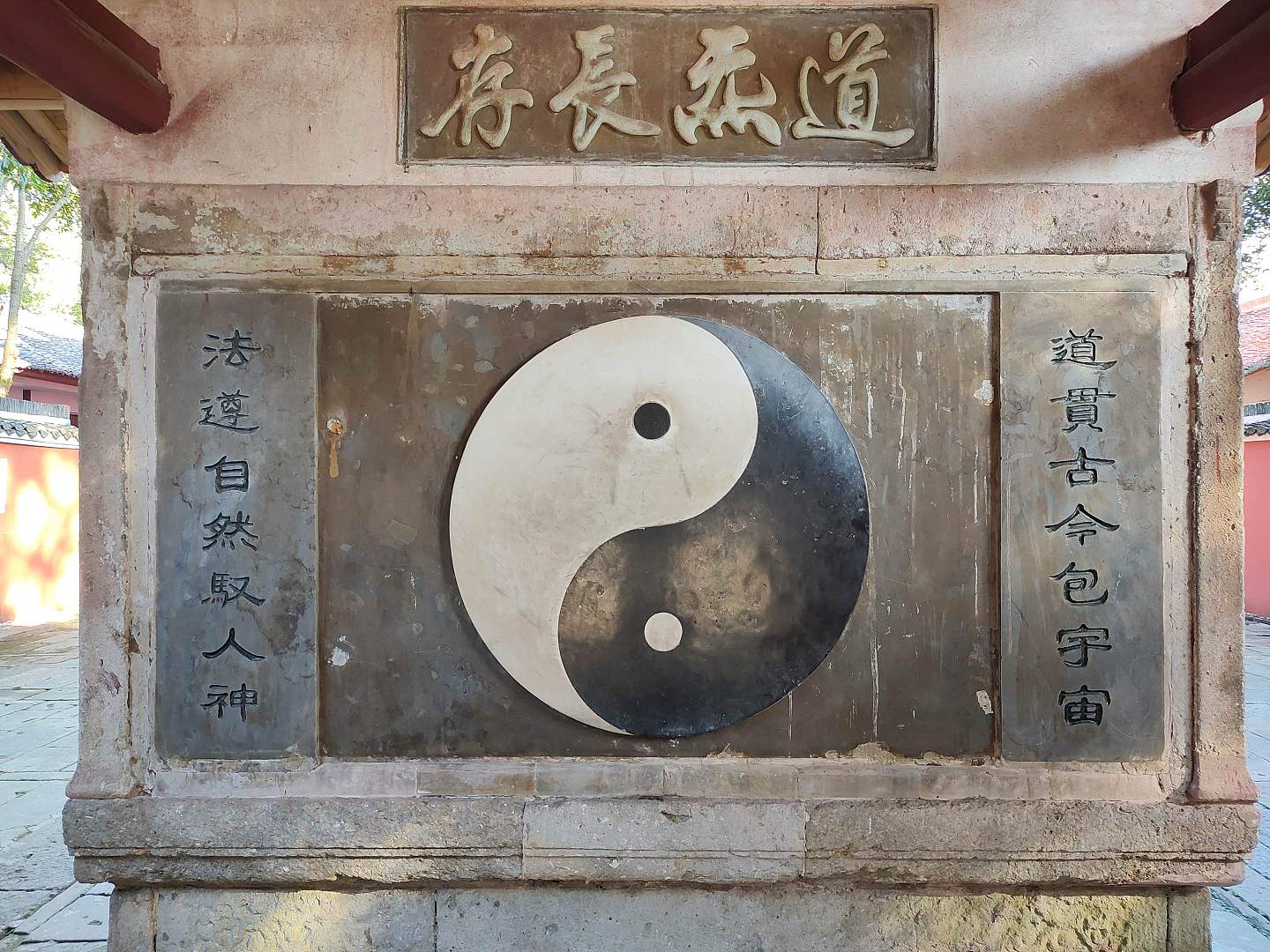 生活有道Living with the Dao  第二期：善恶之报，为何看似“迟到”？（组图） - 2