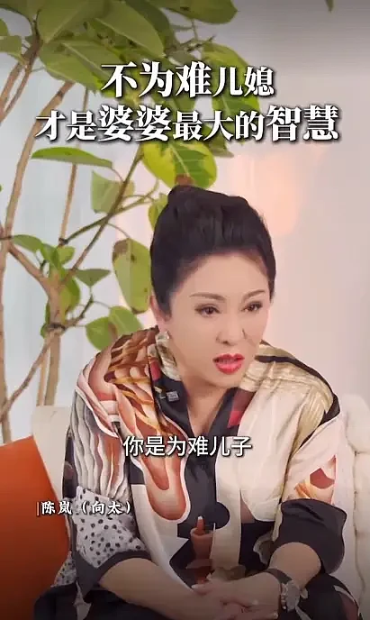 向太分享与郭碧婷相处之道,称婆婆不该为难儿媳(图) - 1