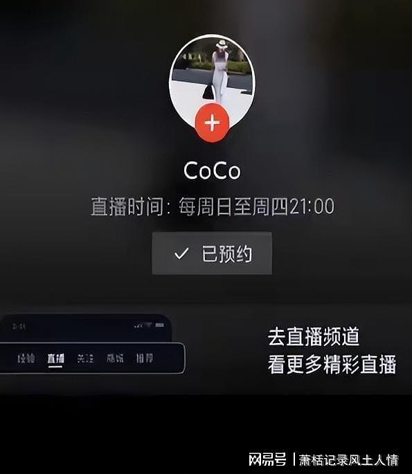 coco曝张柏芝三胎生父，谢家体面不再顾及（组图） - 10
