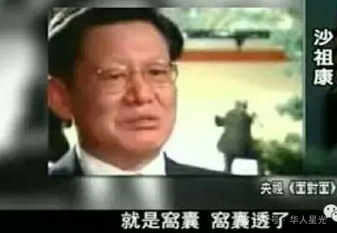 出乎美国预料,特朗普傻眼,伊朗干的这件大事和中国有关!(组图) - 10