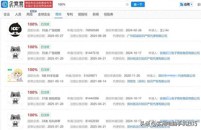 别再喝了！315椰子水集体塌房，全是勾兑糖水，市值蒸发70亿（组图） - 15