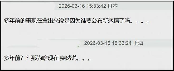 姚晨离婚！本人主动透露两大细节，孩子共同抚养，事业和前夫捆绑（组图） - 3