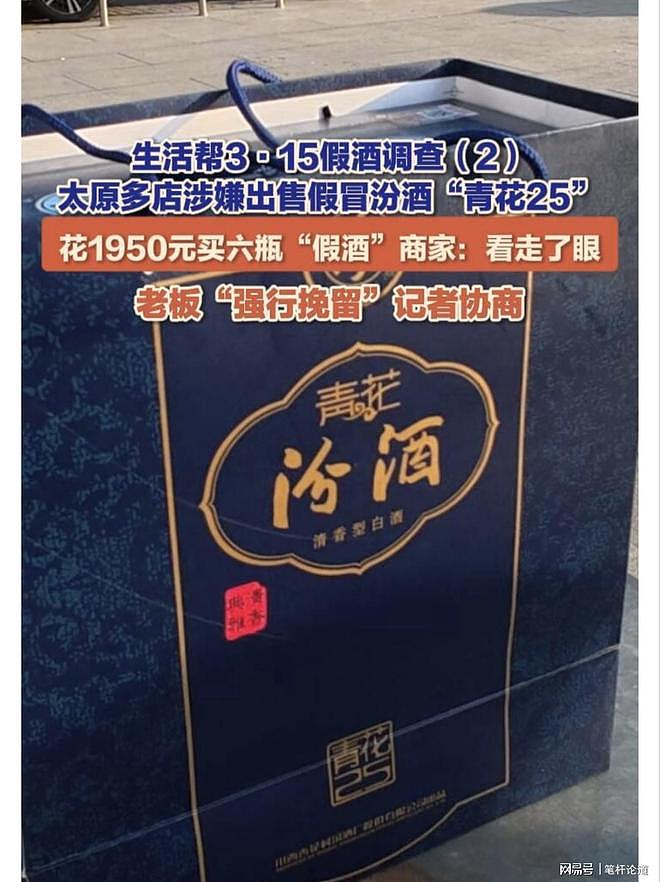 药是假的,食品是不安全的,为啥这么多违法,非要等到315才会打 - 3