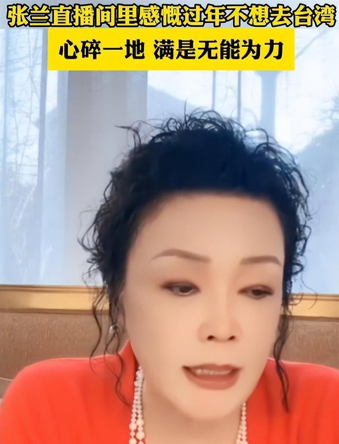 生了儿子也分不了家产？张兰这招太绝，新儿媳每月只能领固定工资（组图） - 1