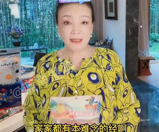 生了儿子也分不了家产？张兰这招太绝，新儿媳每月只能领固定工资（组图） - 2