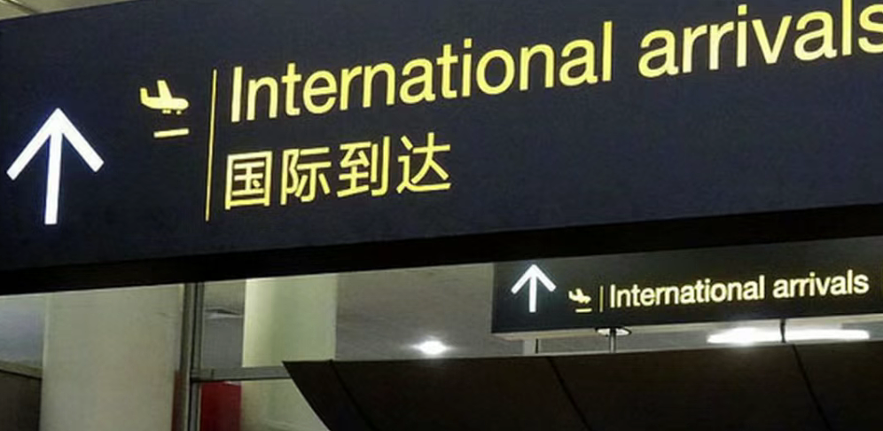 奥克兰夫妇入境申报了,仍被罚400纽币!只因少说几个字...(组图) - 2