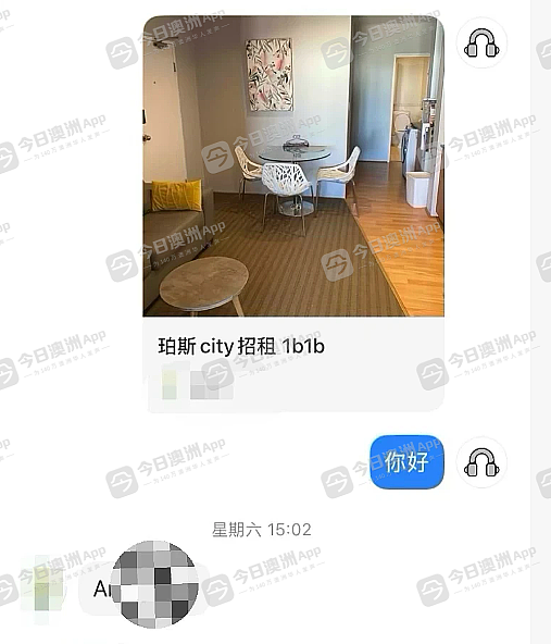 “都是同胞才没多想！”澳洲中国女留学生租房被骗，蒙10万巨额损失，崩溃回国“疗伤”（组图） - 1