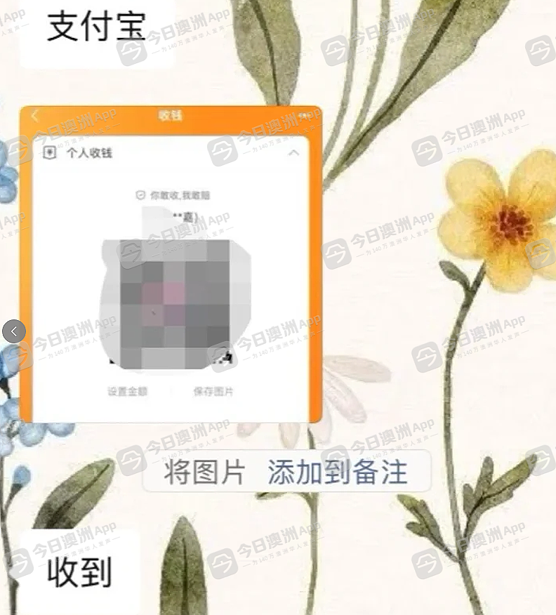 “都是同胞才没多想！”澳洲中国女留学生租房被骗，蒙10万巨额损失，崩溃回国“疗伤”（组图） - 7