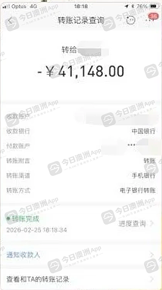 “都是同胞才没多想！”澳洲中国女留学生租房被骗，蒙10万巨额损失，崩溃回国“疗伤”（组图） - 8