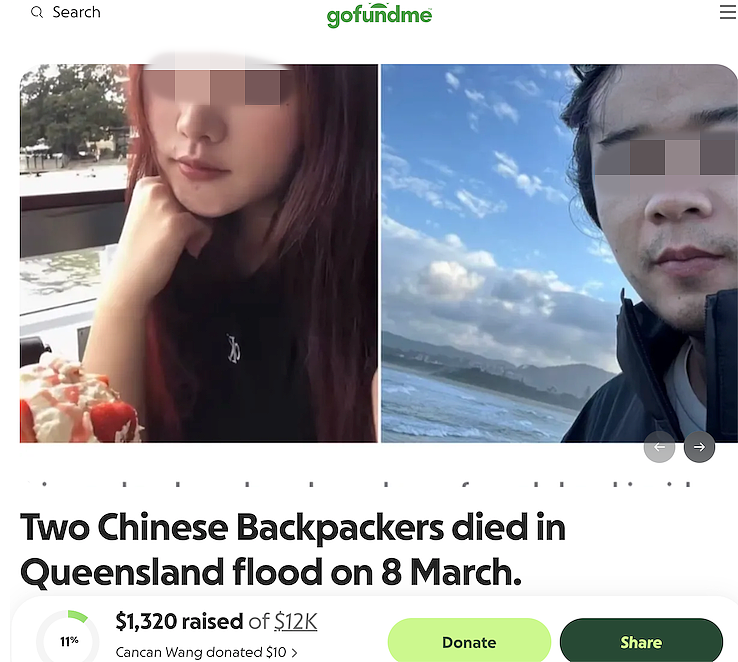“接女儿回家！”澳洲华人男女洪水中罹难，网络募款引爆热议！患癌家人承压回应：“初衷是减少雪上加霜”（组图） - 1