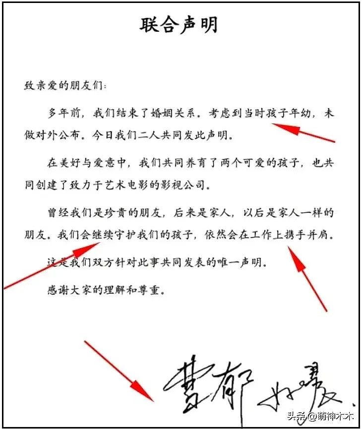 网友曝姚晨新欢是侯雯元,女方逼男方和钟楚曦分手(组图) - 3