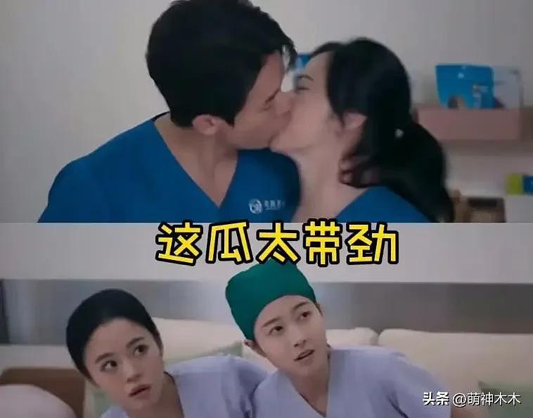 网友曝姚晨新欢是侯雯元,女方逼男方和钟楚曦分手(组图) - 16