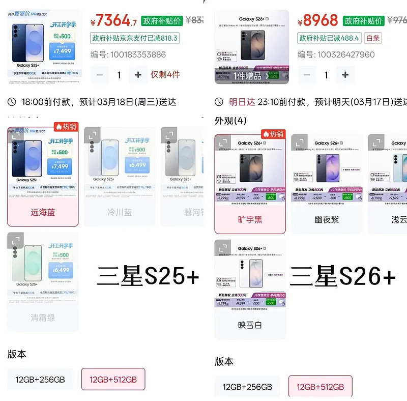 智能手机“史诗级”大涨价,一个时代结束了(图) - 1