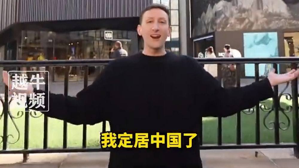 曾向中国捐赠南京大屠杀照片，美当舖老板定居中国：找到归属感（组图） - 1
