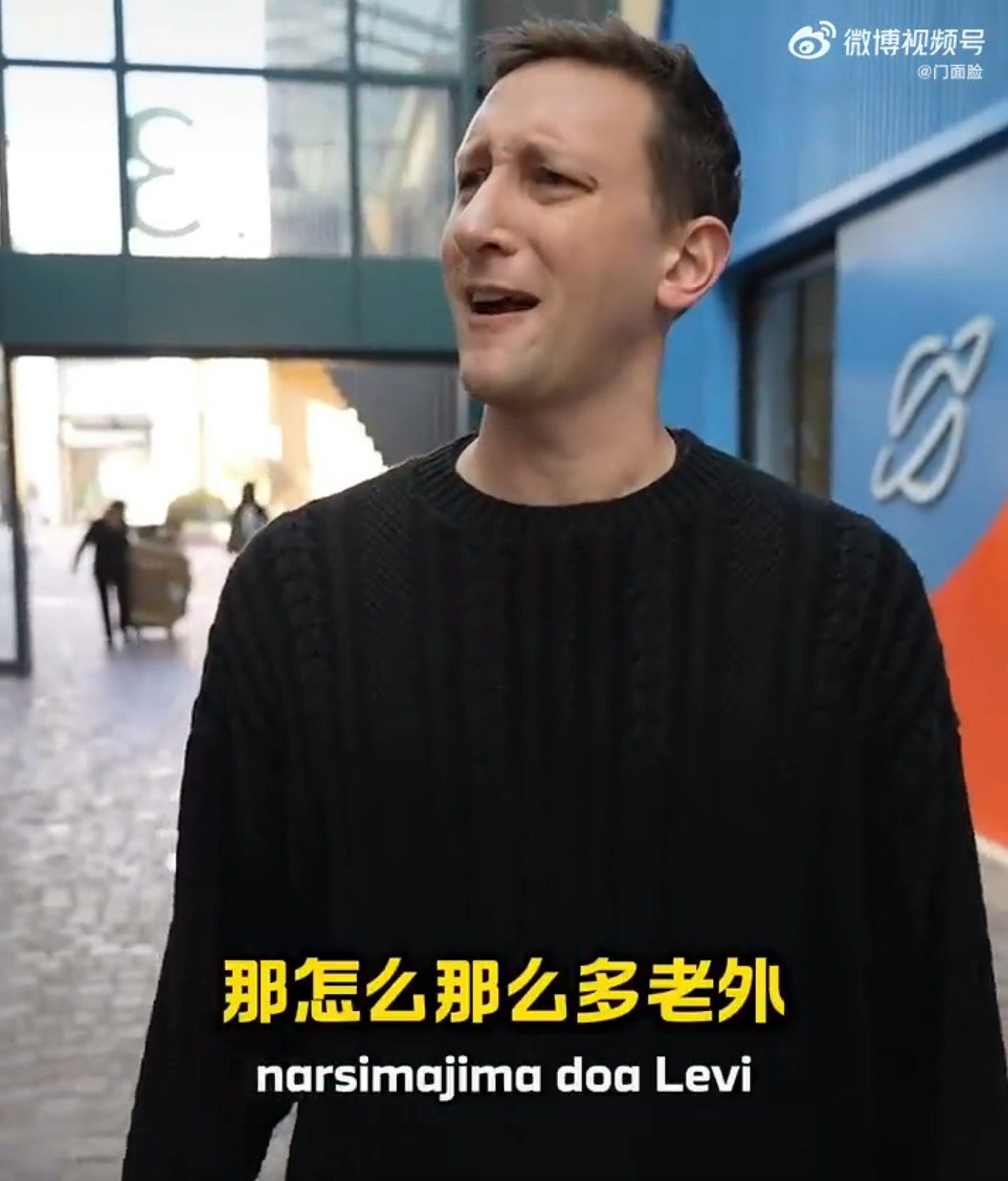 曾向中国捐赠南京大屠杀照片，美当舖老板定居中国：找到归属感（组图） - 4