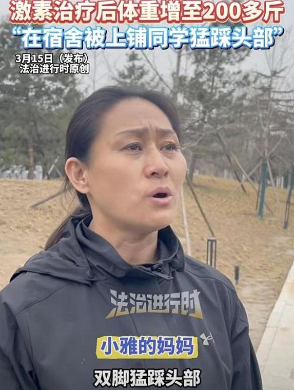 山西14岁女童疑遭同学施暴踩头欺凌，颅脑严重损伤智力退化至3岁（组图） - 2