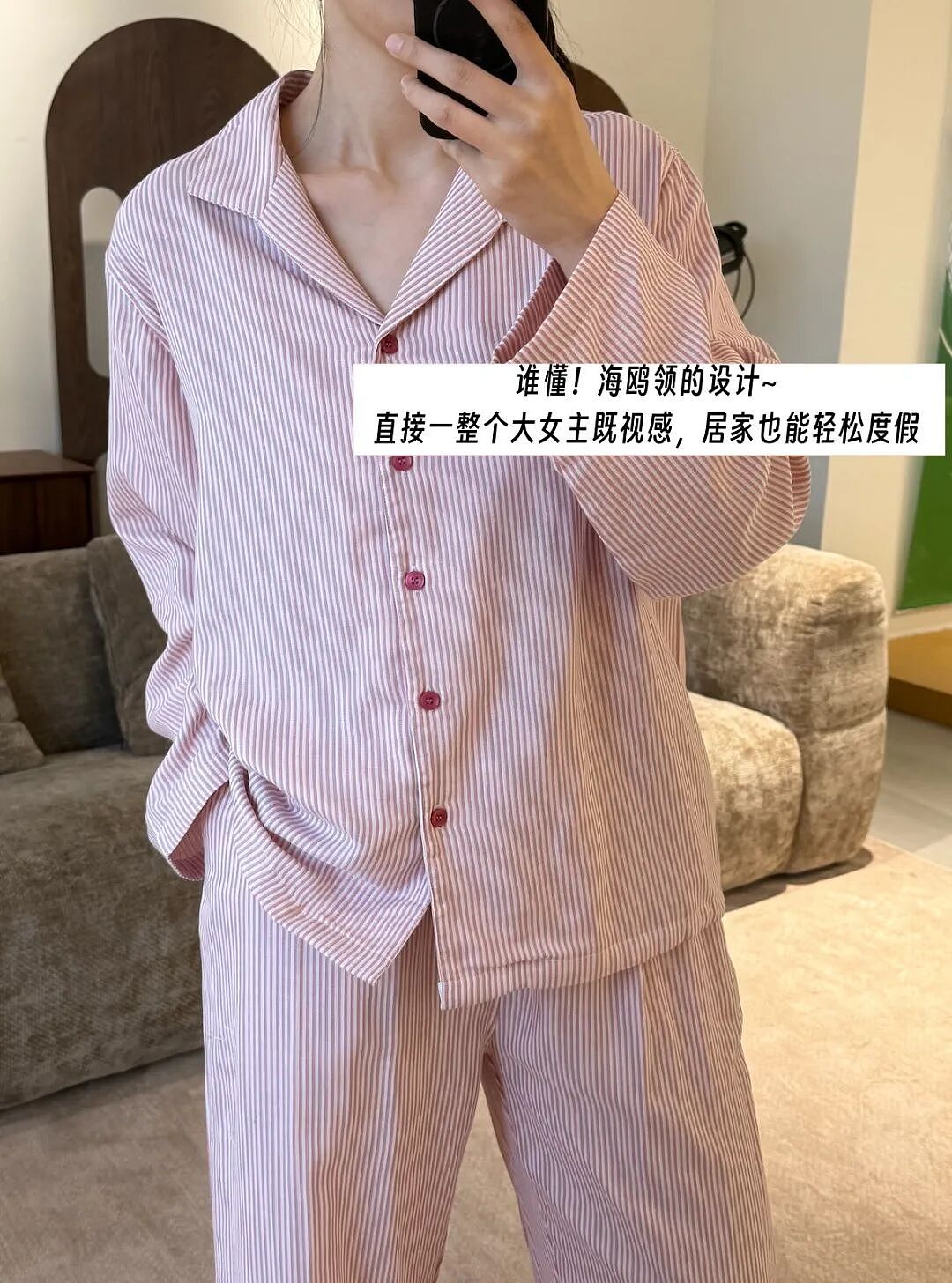 【时尚】这个牌子的家居服太太太舒服了,一口气买了8套(组图) - 30