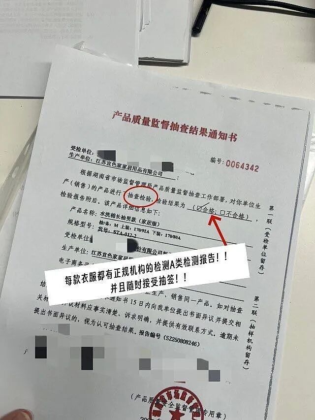 【时尚】这个牌子的家居服太太太舒服了,一口气买了8套(组图) - 12