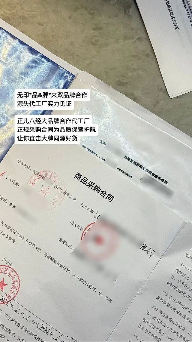 【时尚】这个牌子的家居服太太太舒服了,一口气买了8套(组图) - 8