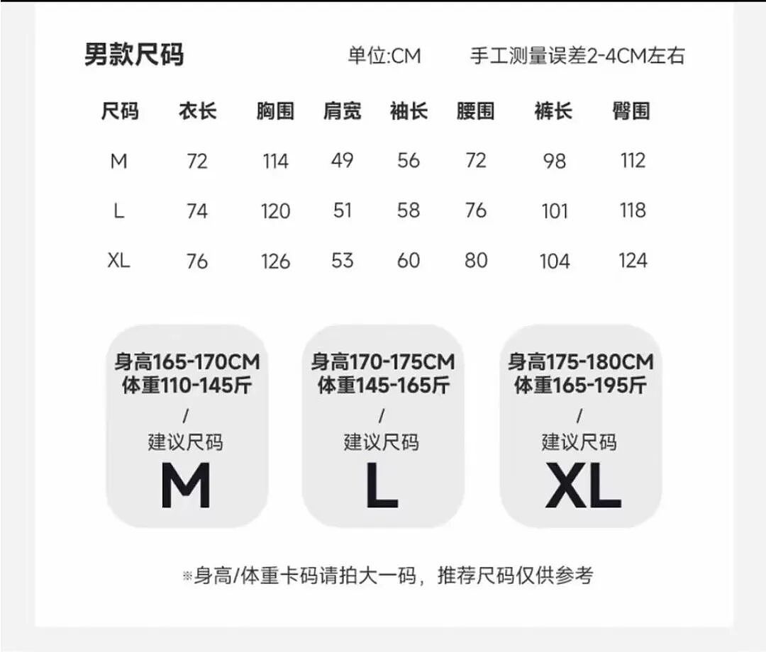 【时尚】这个牌子的家居服太太太舒服了,一口气买了8套(组图) - 41