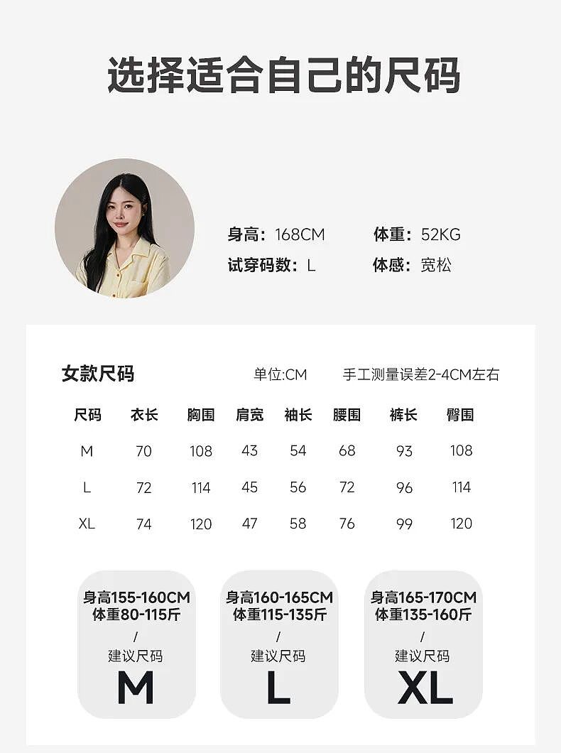 【时尚】这个牌子的家居服太太太舒服了,一口气买了8套(组图) - 54