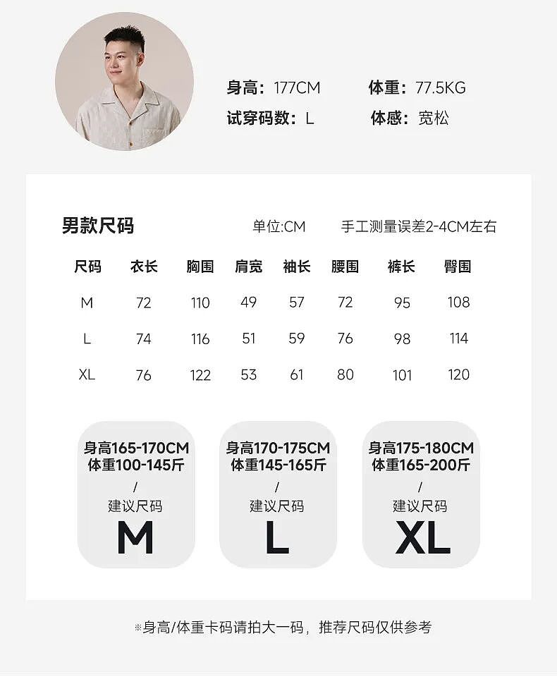 【时尚】这个牌子的家居服太太太舒服了,一口气买了8套(组图) - 55