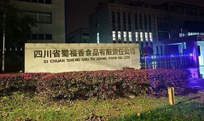惊心动魄！3·15曝光“漂白鸡爪”黑作坊，监管部门凌晨3点出击查封 - 1