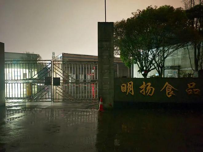惊心动魄！3·15曝光“漂白鸡爪”黑作坊，监管部门凌晨3点出击查封 - 2
