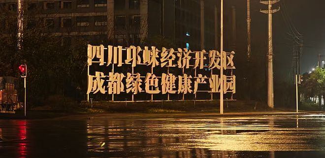 惊心动魄！3·15曝光“漂白鸡爪”黑作坊，监管部门凌晨3点出击查封 - 5