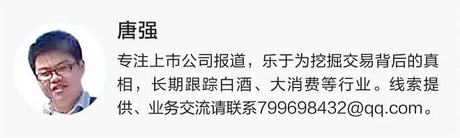 惊心动魄！3·15曝光“漂白鸡爪”黑作坊，监管部门凌晨3点出击查封 - 9