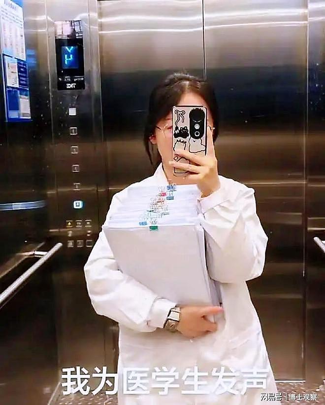 湘雅医院25岁女研究生坠江，遗书揭自杀真相：导师已停职接受调查 - 5