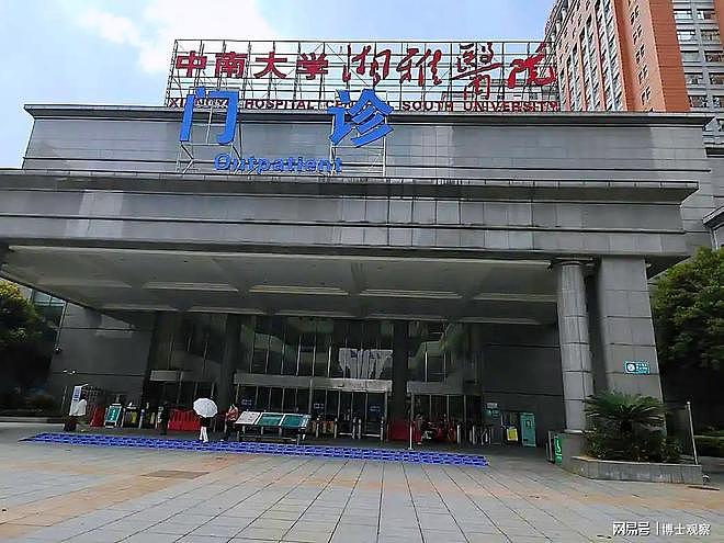 湘雅医院25岁女研究生坠江，遗书揭自杀真相：导师已停职接受调查 - 7