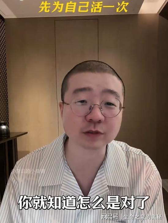 李诞失业论引爆：996内卷退潮，躺平成新选择（组图） - 3