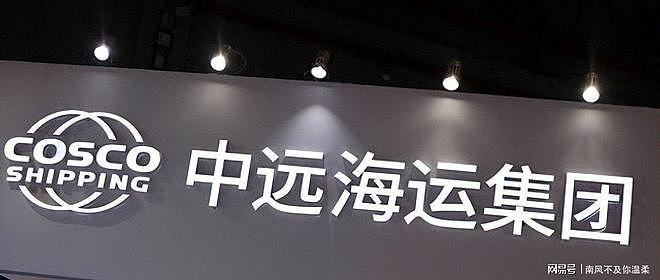 巴拿马第七波反制措施，中方明确表示无法接受（图） - 2