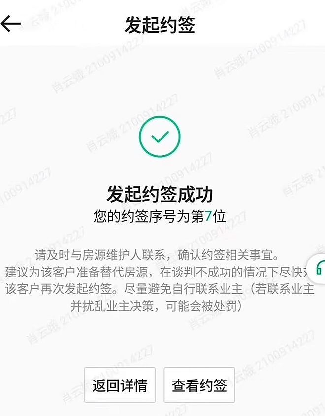 周末狂卖2862套!上海楼市成交量创5年新高,老破小为何领涨?(组图) - 3