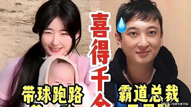 38岁王思聪私生活混乱挥霍无度，再传大丑闻（组图） - 10
