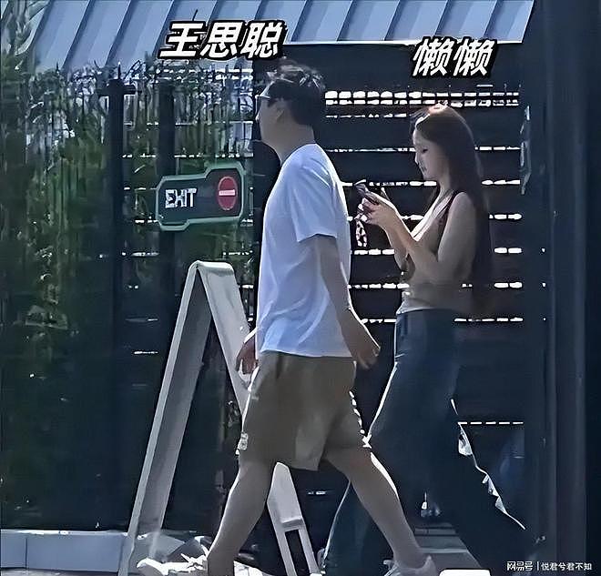 38岁王思聪私生活混乱挥霍无度，再传大丑闻（组图） - 12