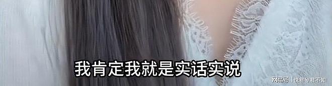 38岁王思聪私生活混乱挥霍无度，再传大丑闻（组图） - 17