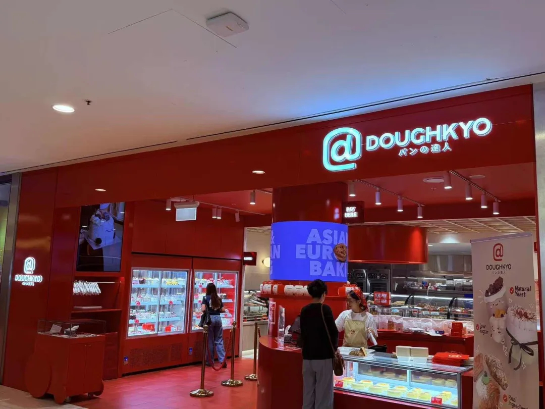 悉尼烘焙界新星驾到!Doughkyo 全新升级,3.20 登陆 World Square,半价福利抢先尝! - 1