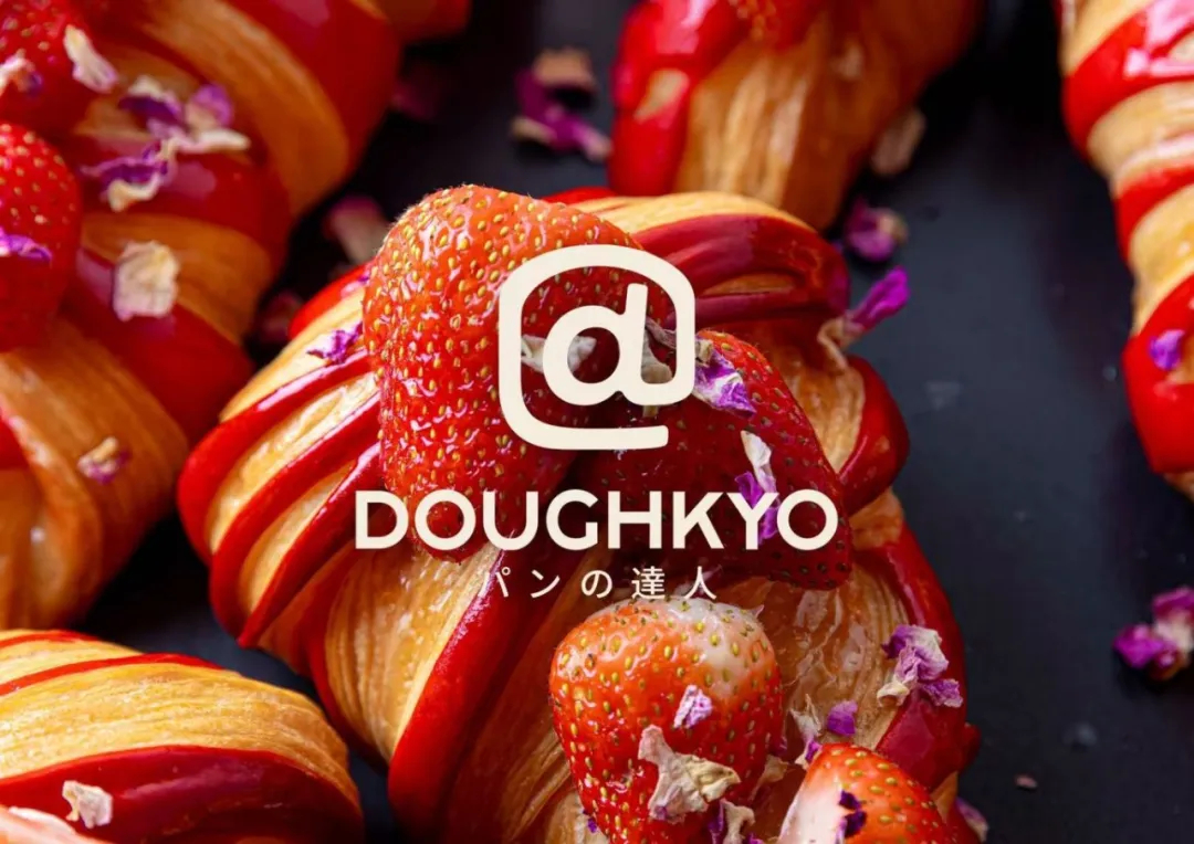 悉尼烘焙界新星驾到!Doughkyo 全新升级,3.20 登陆 World Square,半价福利抢先尝! - 5