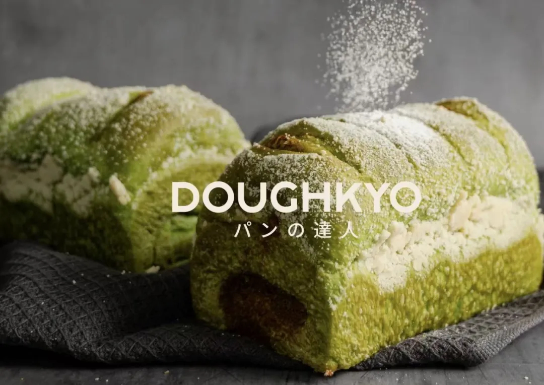悉尼烘焙界新星驾到!Doughkyo 全新升级,3.20 登陆 World Square,半价福利抢先尝! - 10