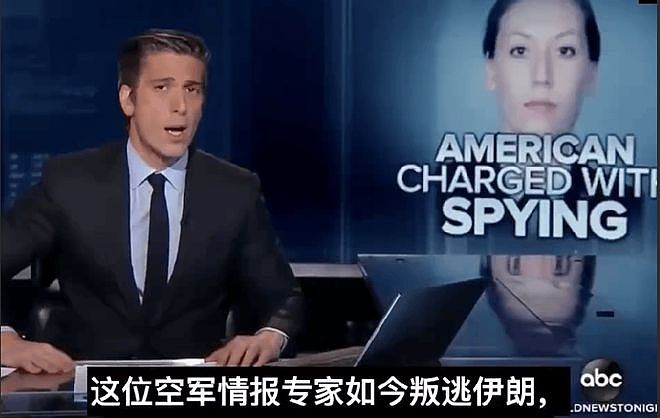 疯了!美国反情报专家叛逃伊朗,卖机密、坑同袍,最后栽得太惨 - 1