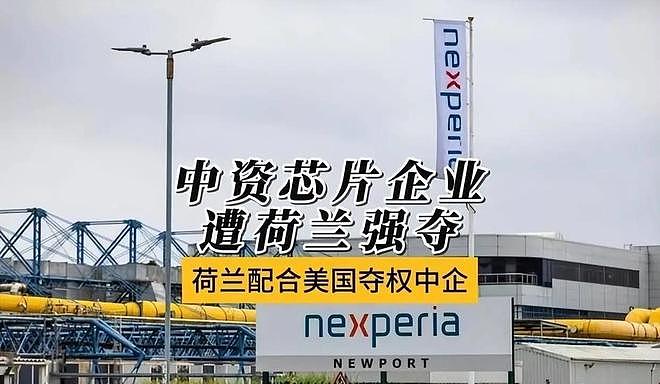 忍无可忍无需再忍!中国对荷兰下最后通牒,后果自负(组图) - 9