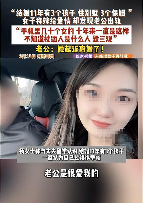 河南一男子享受“皇帝”待遇,养几十个女人,还说有钱就要这样做(组图) - 2