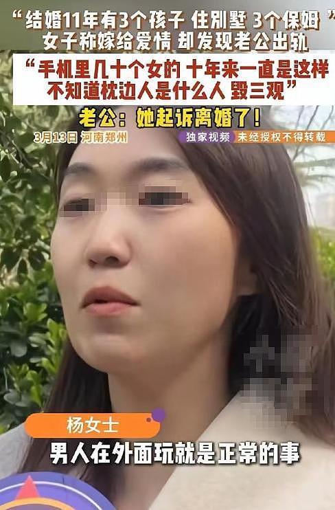 河南一男子享受“皇帝”待遇,养几十个女人,还说有钱就要这样做(组图) - 3