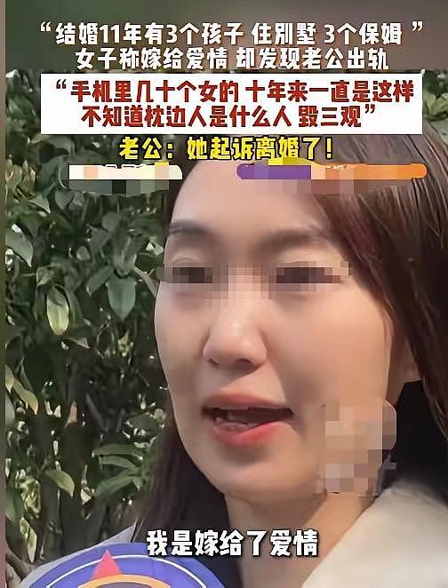 河南一男子享受“皇帝”待遇,养几十个女人,还说有钱就要这样做(组图) - 4