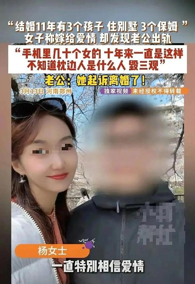河南一男子享受“皇帝”待遇,养几十个女人,还说有钱就要这样做(组图) - 5