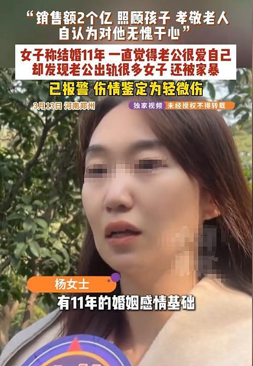 河南一男子享受“皇帝”待遇,养几十个女人,还说有钱就要这样做(组图) - 7