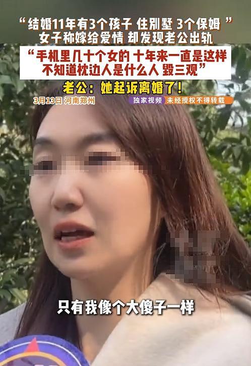 河南一男子享受“皇帝”待遇,养几十个女人,还说有钱就要这样做(组图) - 10